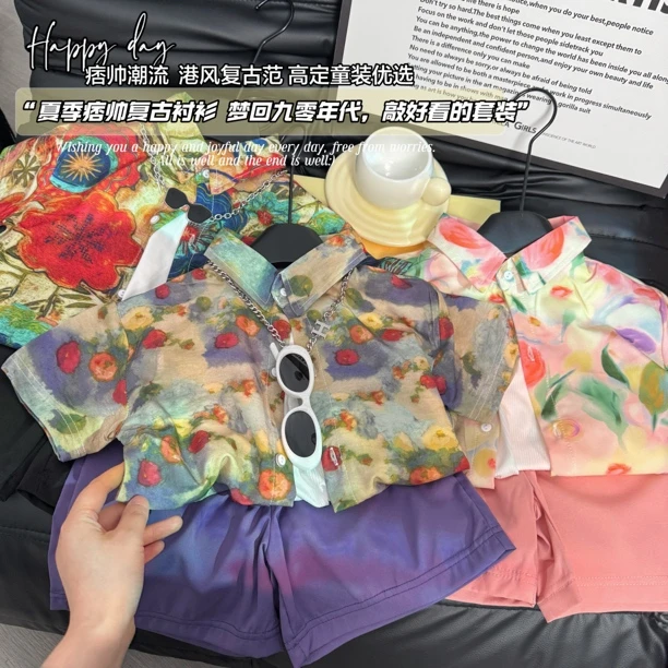 【缤纷一夏】儿童夏款套装男童薄款宽松衬衫痞帅中大童印花