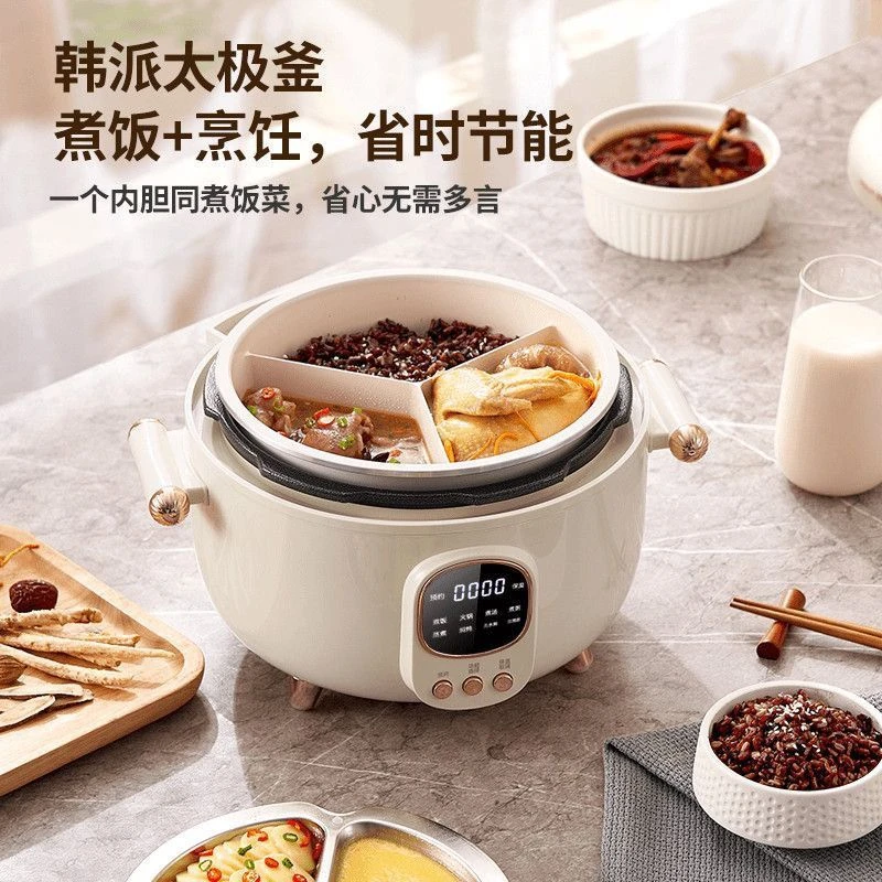 韩派电压力锅家用陶瓷釉三格内胆电饭煲不粘锅鸳鸯电火锅电煮锅