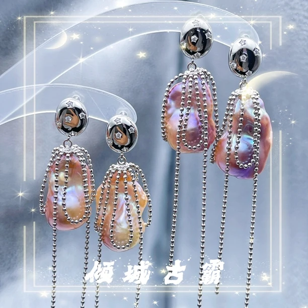天然真珍珠耳饰14-19mm粉紫巴流苏耳坠极光巴洛克多样发其一a034