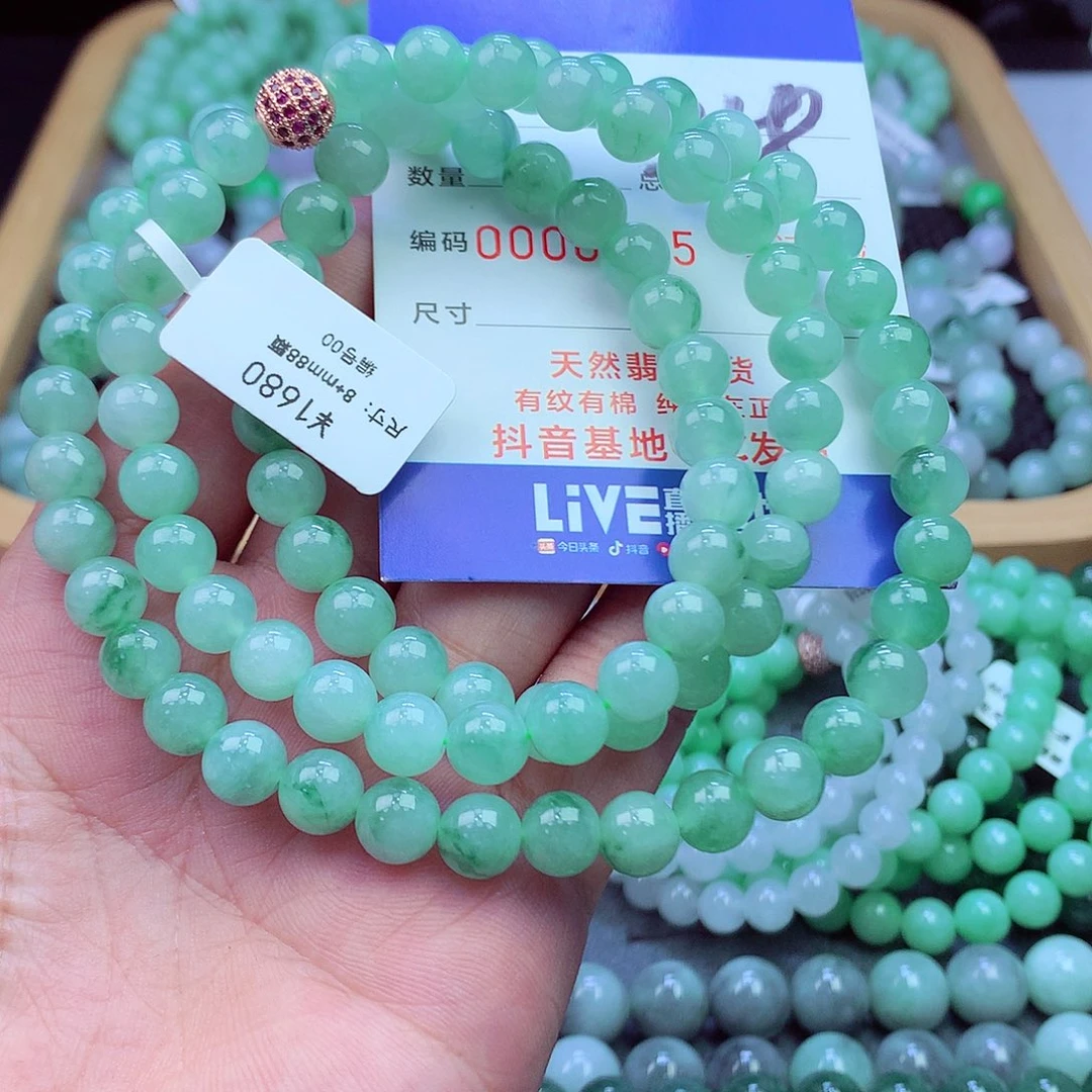 翡翠未镶嵌毛衣链