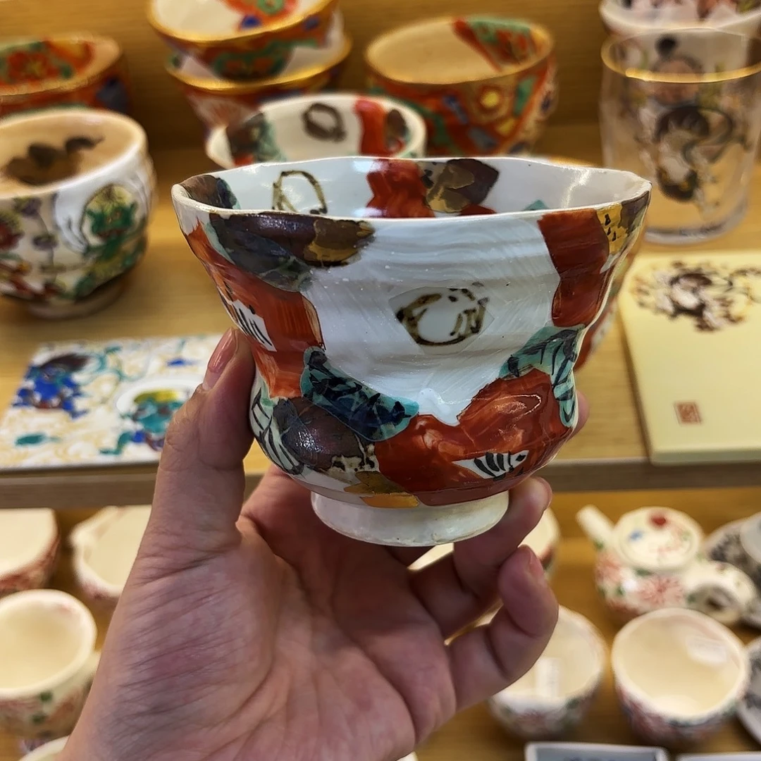 瓷            和田一人