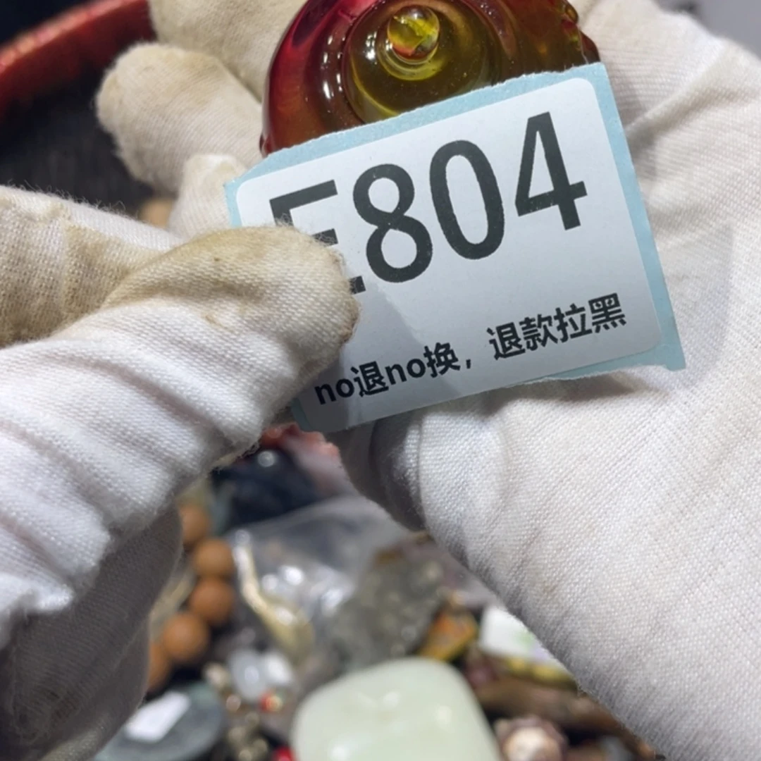 H***L陶瓷火爆热卖火爆热卖