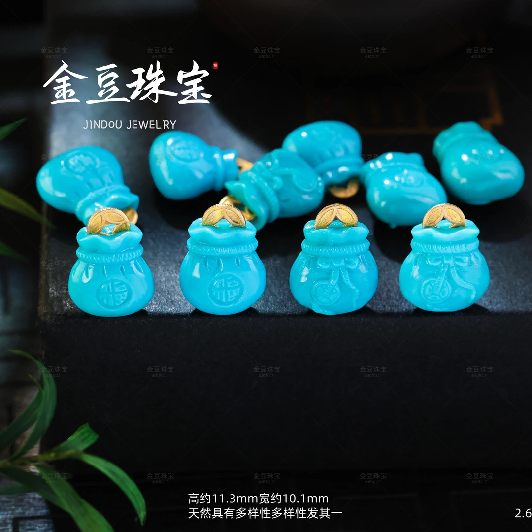 【金豆工厂】18K金豪镶天然原矿绿松钱袋子吊坠挂坠文玩珠串配饰F