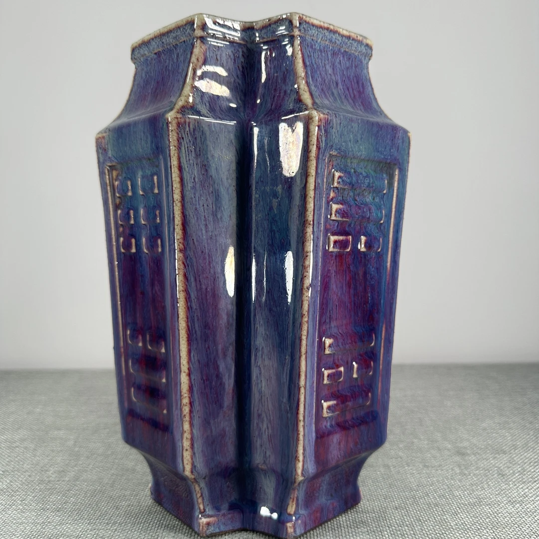 LF-2601009清乾隆·窑变八卦双连瓶【古董拍卖】