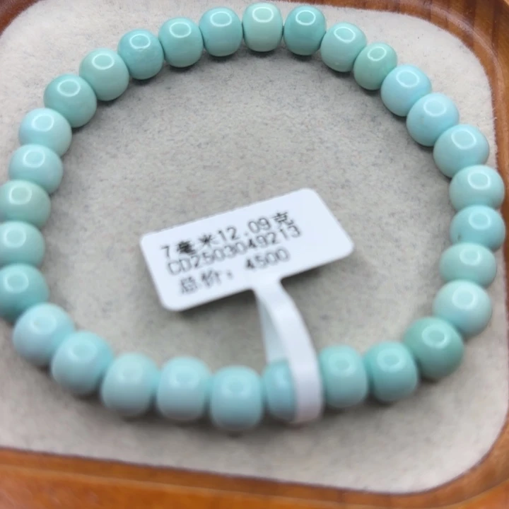 未镶嵌绿松石手链