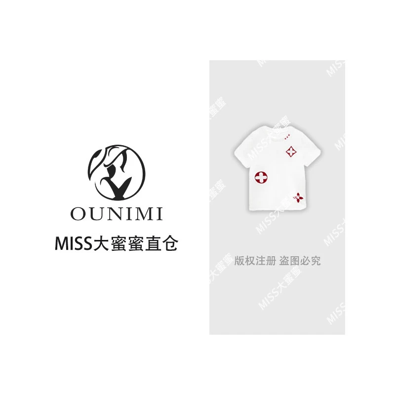 欧倪蜜 OUNIM 新款拼色时尚百搭圆领短袖L-1013
