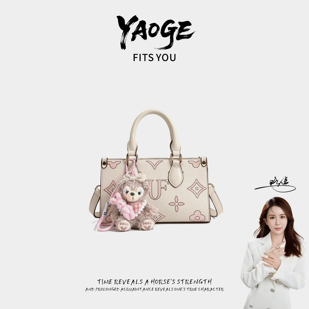 【遥哥定制】Fulla Faye 时尚丝印手提方包斜跨包-5564-2