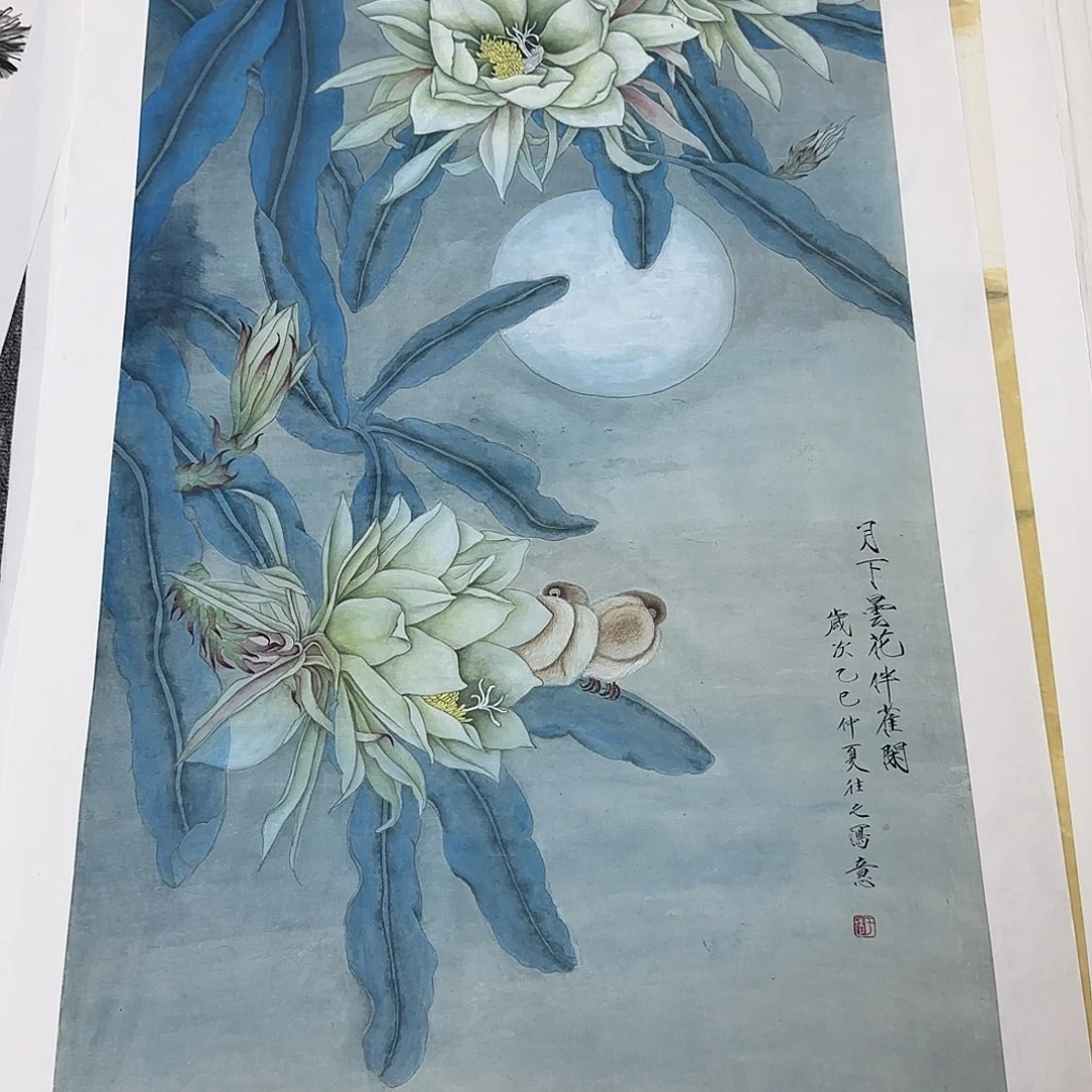 国画于往之老师138*70