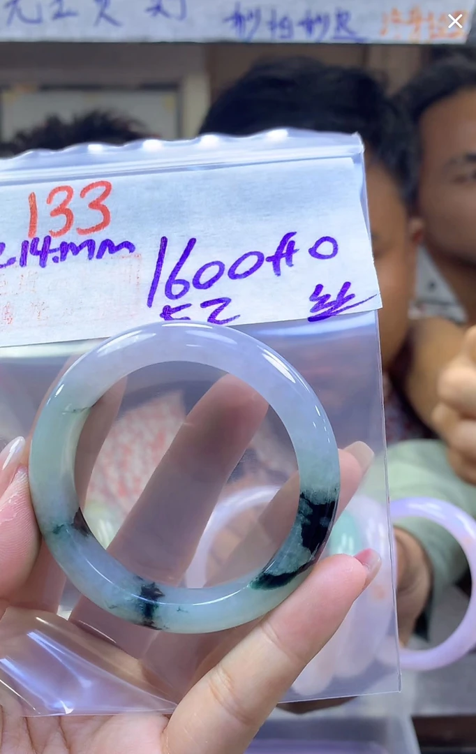 定制翡翠未镶嵌毛货133手镯52丝+1600元+拍一发一