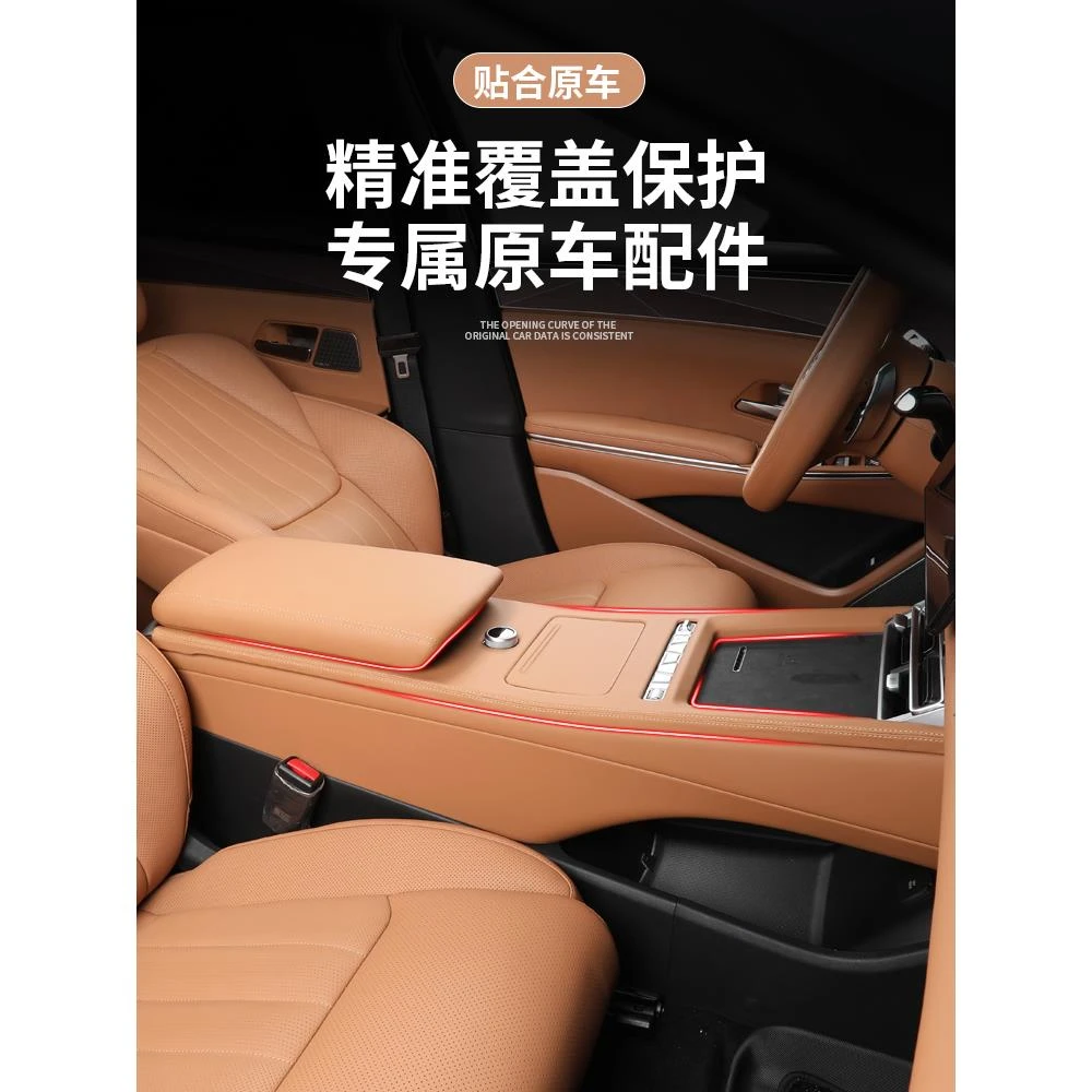 适用比亚迪汉L中控排挡面板装饰框DMI/EV原车皮革款内饰用品改装