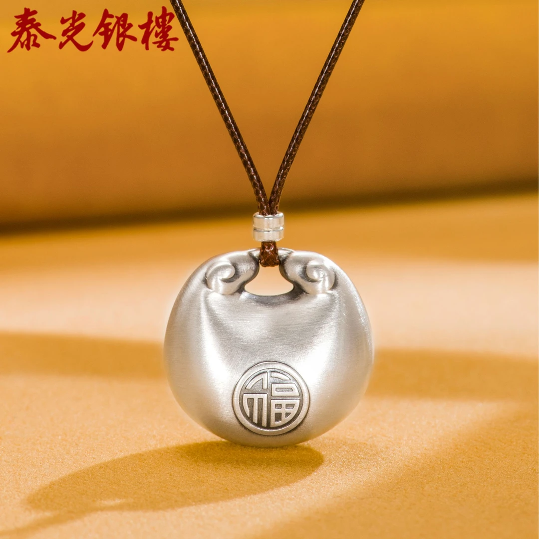 泰光银楼 吊坠足银 足银999胖福吊坠复古国风项链挂坠
