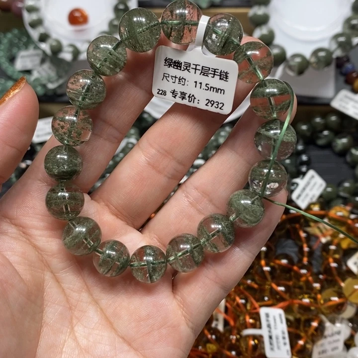 手链未镶嵌水晶绿幽灵手链
