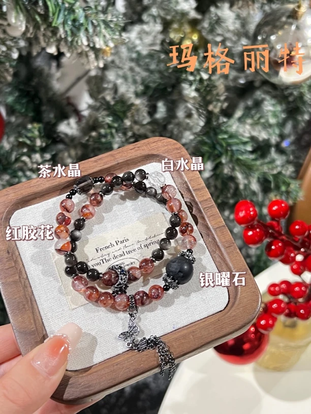 【玛格丽特】Y737天然胶花水晶手串 多样性发货