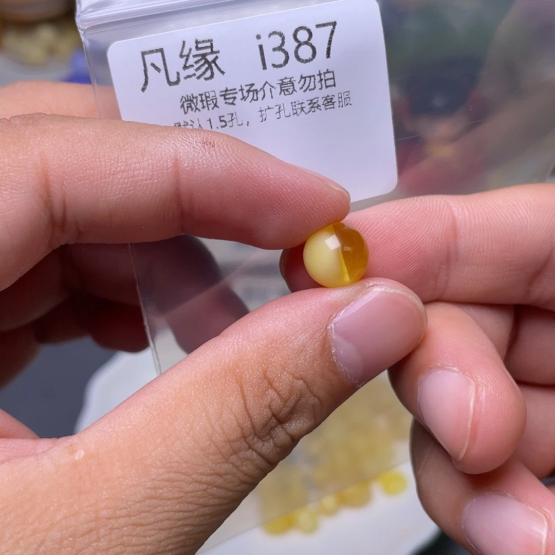 琥珀未镶嵌珠宝奇石薇*安