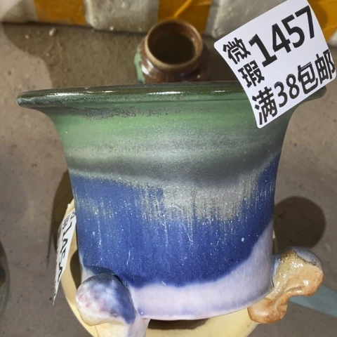 罐1457 微瑕38包邮景德镇陶瓷