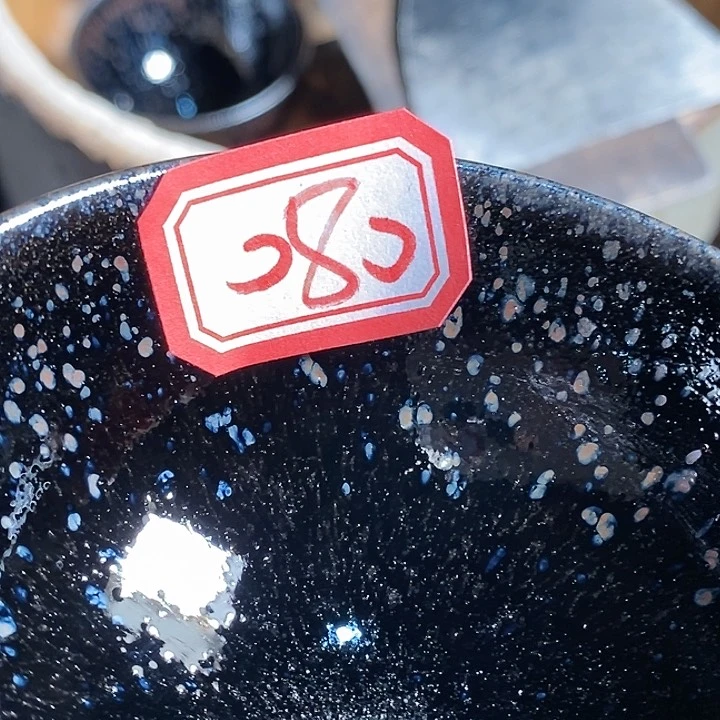 茶盏铁****壮通天6666666666