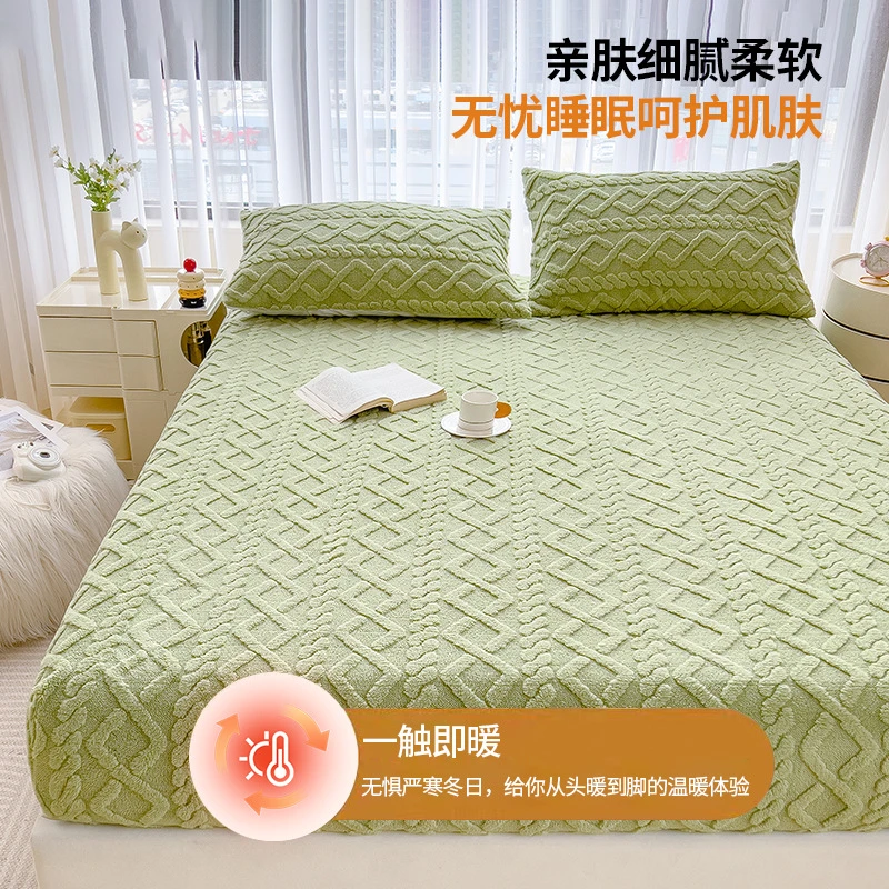 塔芙绒床笠单件冬季珊瑚绒加厚法兰绒塔芙绒保护罩套防滑毛绒床单