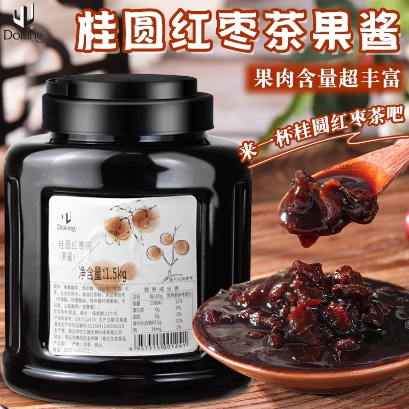 盾皇桂圆红枣茶含果肉酱1.5kg 水果茶原浆花果茶浓浆奶茶店冲饮品
