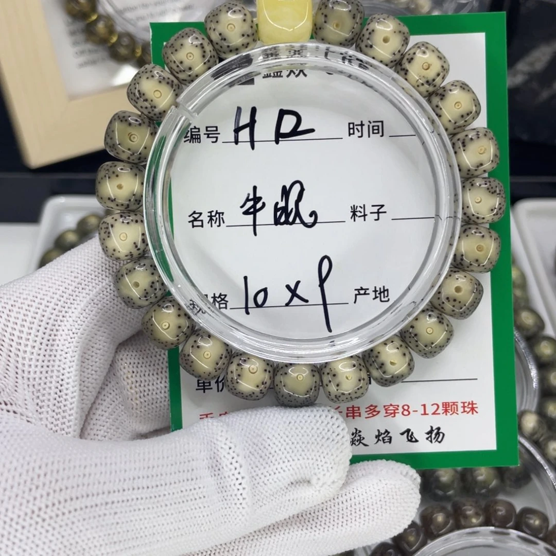 星月菩提吊坠H大眼