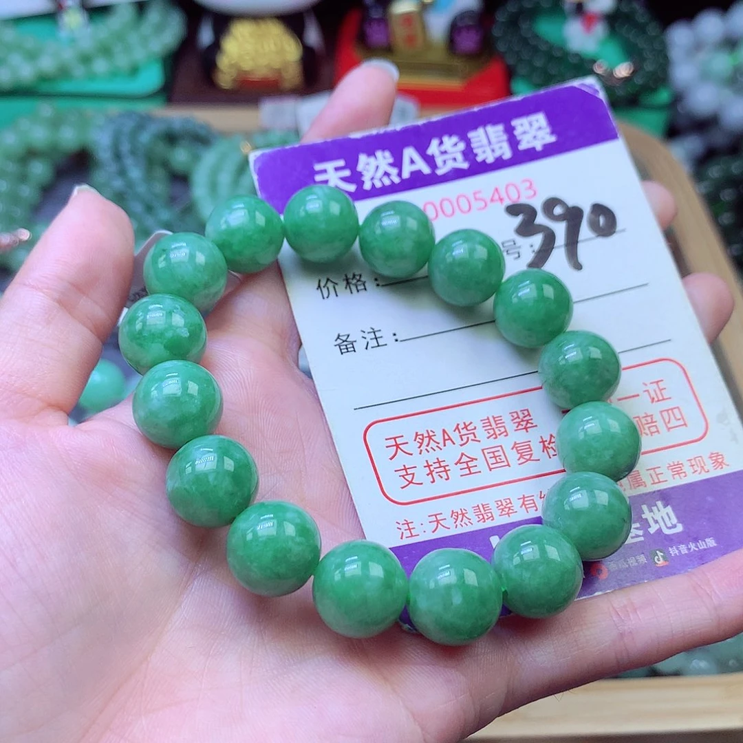 毛衣链未镶嵌翡翠12.7