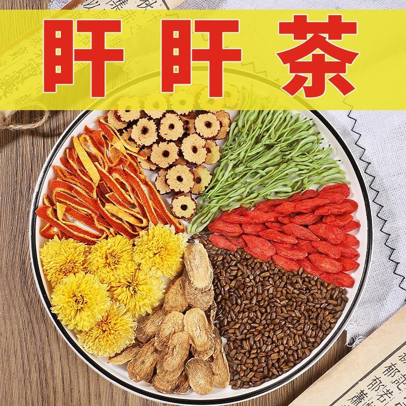 ¬陶菊+牛蒡+决明子+枸杞+金银花+陈皮
