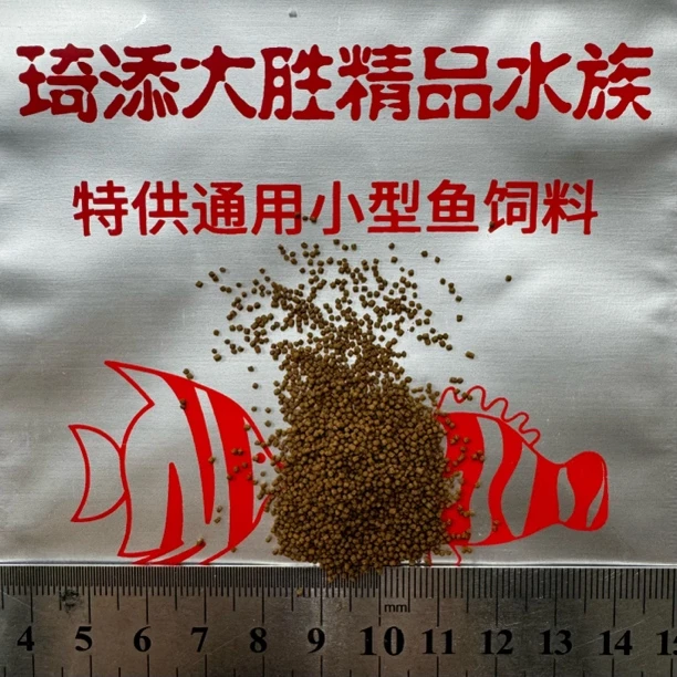超萌好物大胜饲料天浩开口饲料小型鱼高蛋白鱼饲料颗粒