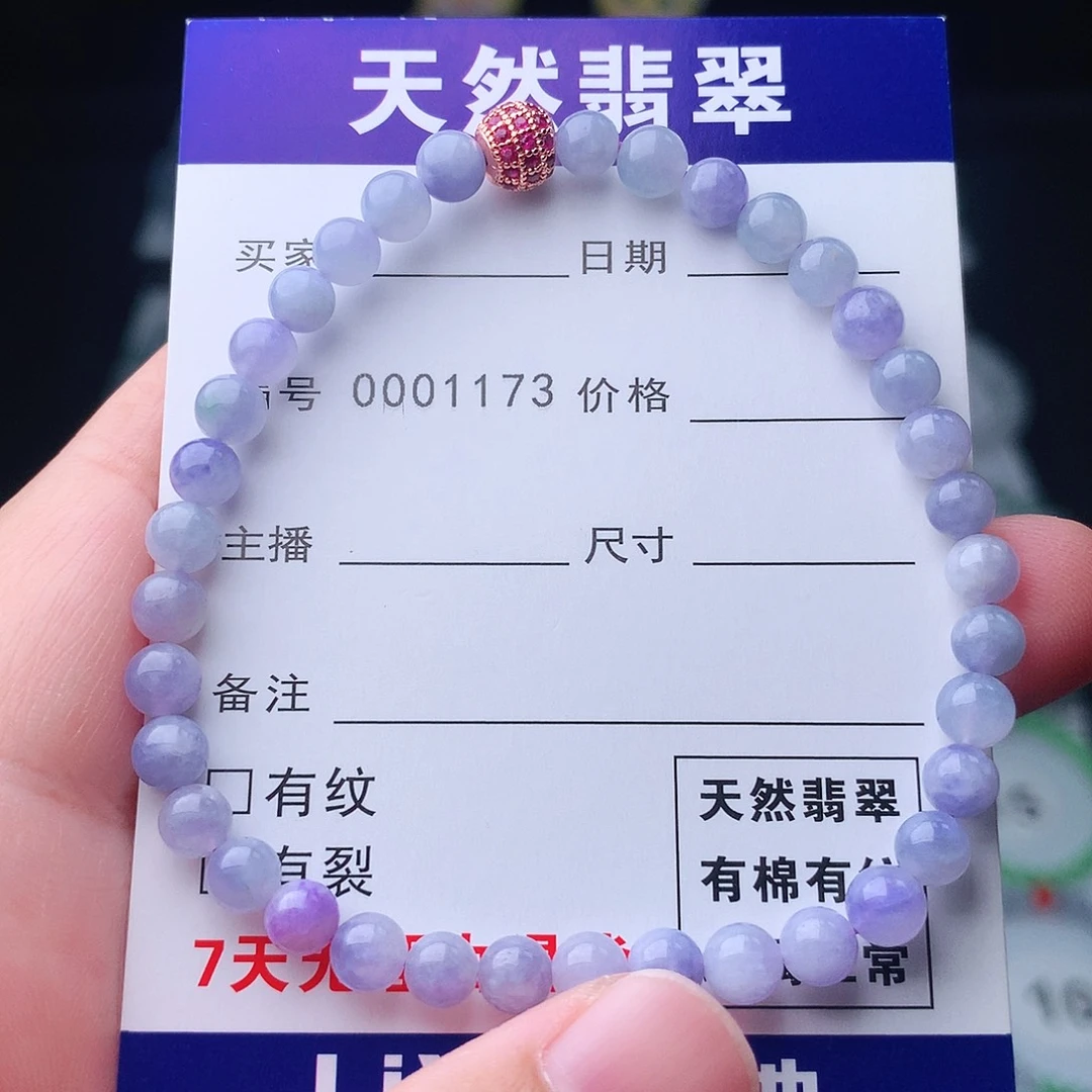 翡翠未镶嵌手链翡翠