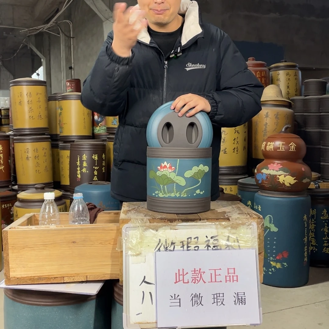 宜兴原矿紫砂茶叶罐