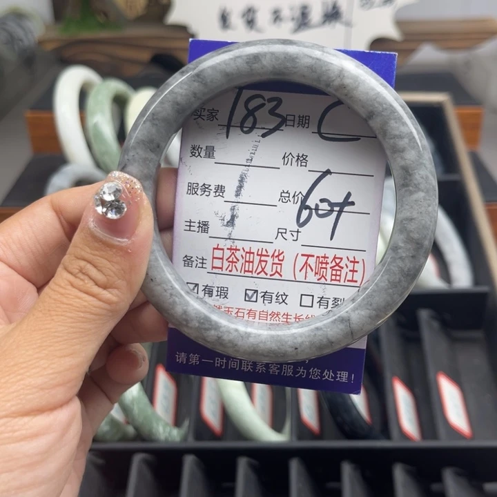 蛇纹石玉未镶嵌手链