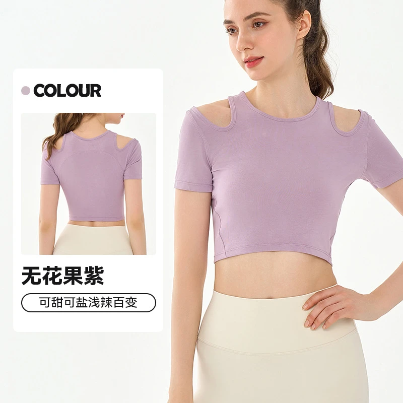 DST848 运动上衣女肩部镂空瑜伽T恤日常百搭瑜伽服