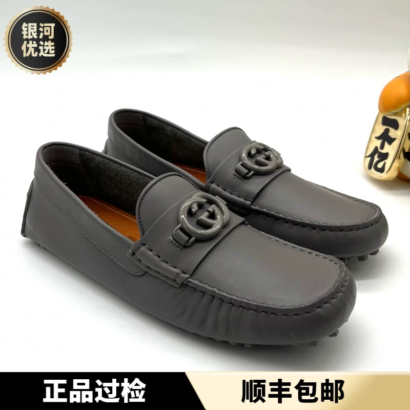 未使用 GUCCI/古驰 男士灰色皮面一脚蹬双G互扣轻便豆豆鞋 多尺码