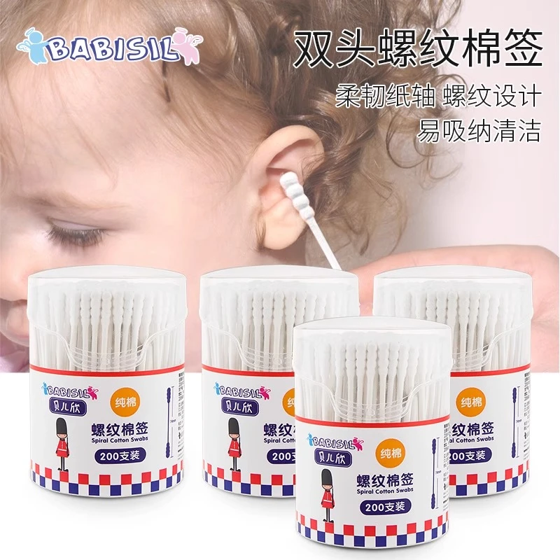贝儿欣婴儿棉签宝宝专用粘鼻屎儿童新生婴幼儿超细双头棉签棉棒