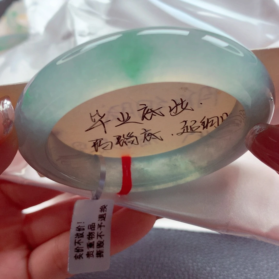 翡翠未镶嵌手镯师妹55,5冰胶蓝晴绿花（38号）