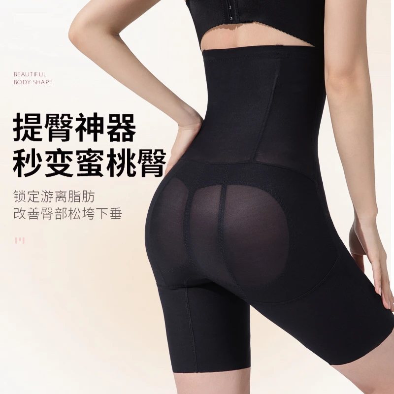 S998高腰超薄无痕透气网纱款高腰收腹裤收腰提臀塑形裤