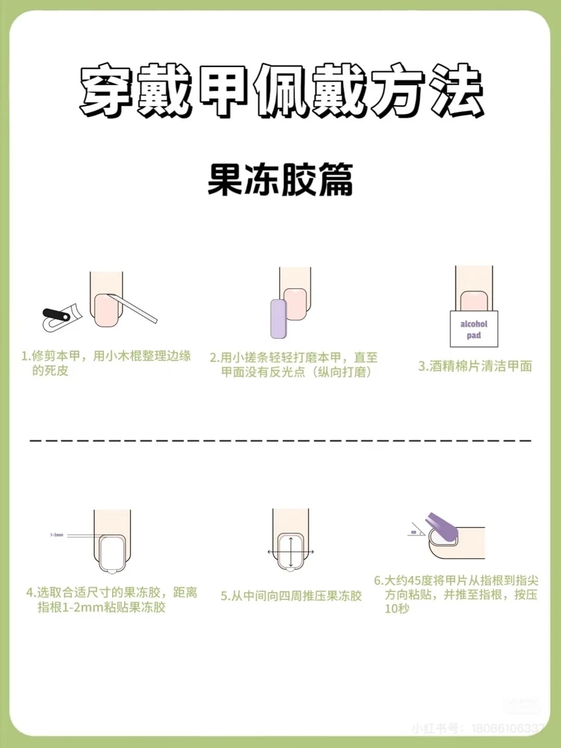 【柔纱飘带】纯手工穿戴甲可爱显白时尚美甲