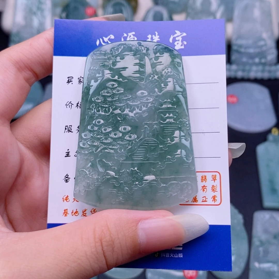 鲸***创翡翠未镶嵌颈饰山水