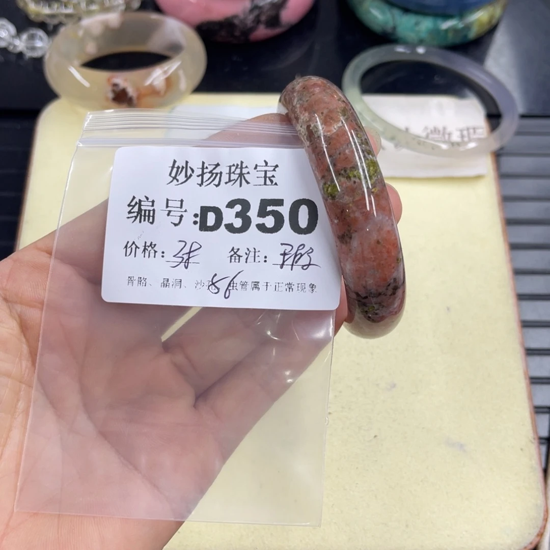 合金默认有瑕石英质玉是**咧