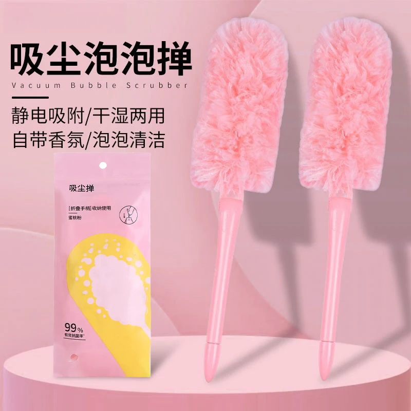 静电除尘掸子加长伸缩灰尘吸附便携清洁打扫卫生神器缝隙鸡毛掸子