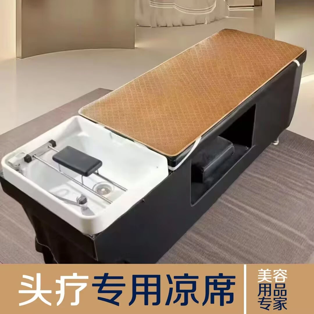洗头床凉席美容美发理发店头疗专用凉席子足浴按摩推拿床凉席夏季