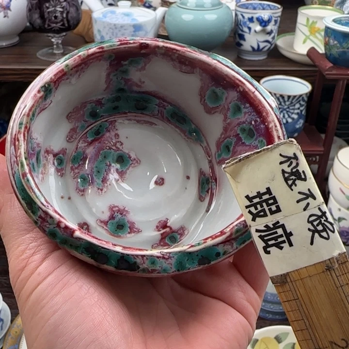 冉***了瓷片0000满18米包邮，默认微瑕谨慎参拍，不退不换
