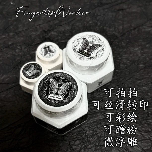 FingertipWorker免洗丝滑印花胶可蹭粉可浮雕黑白美甲彩绘胶