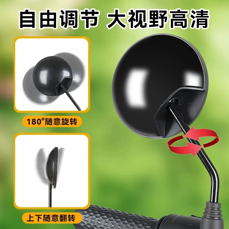 五羊电动车自行车通用后视镜踏板倒车平凸面镜大视野