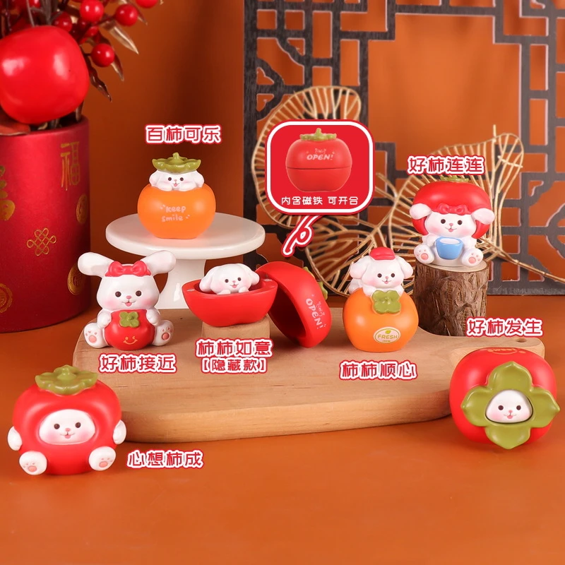 好“柿”小狗盲盒g168