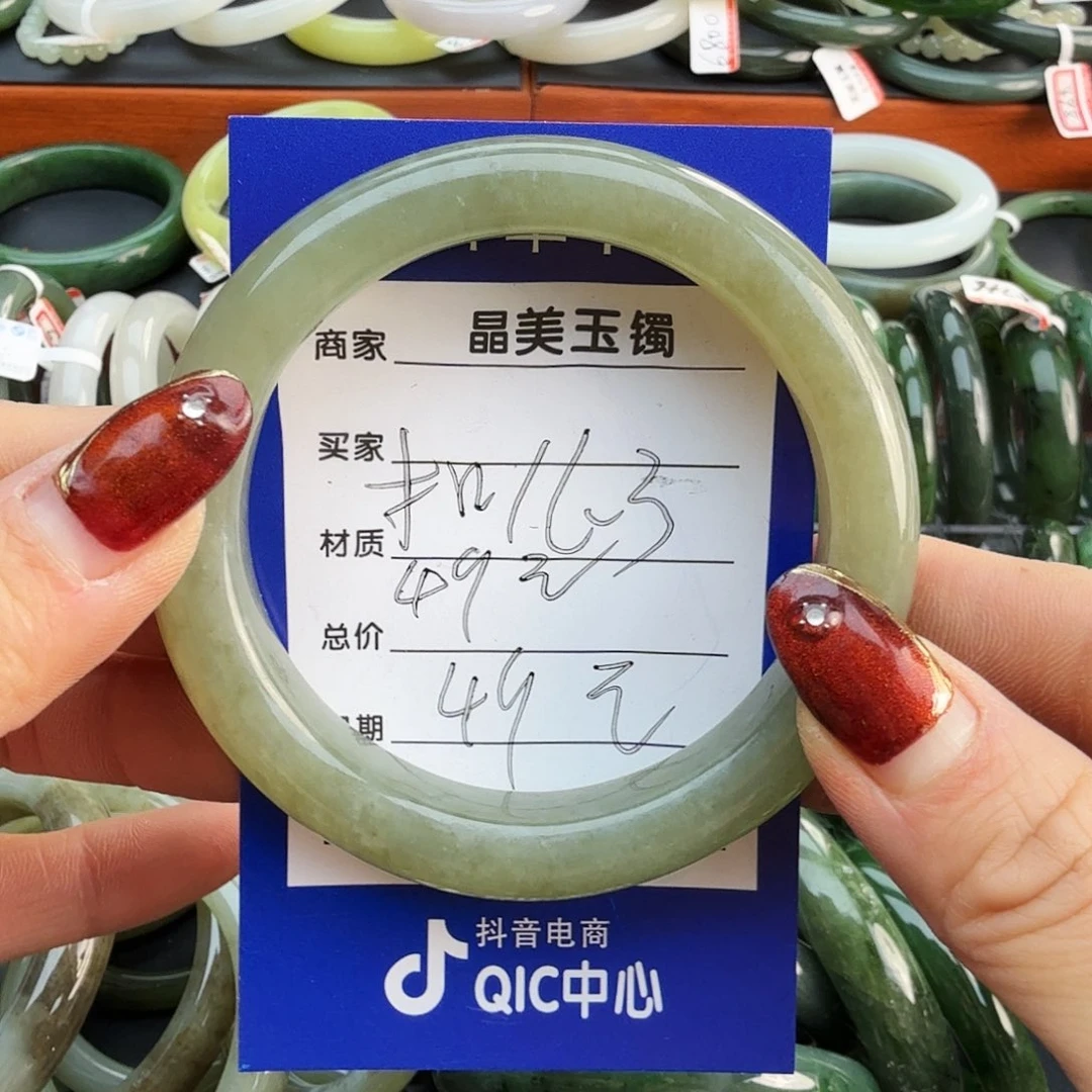 和田玉手镯未镶嵌扣*了