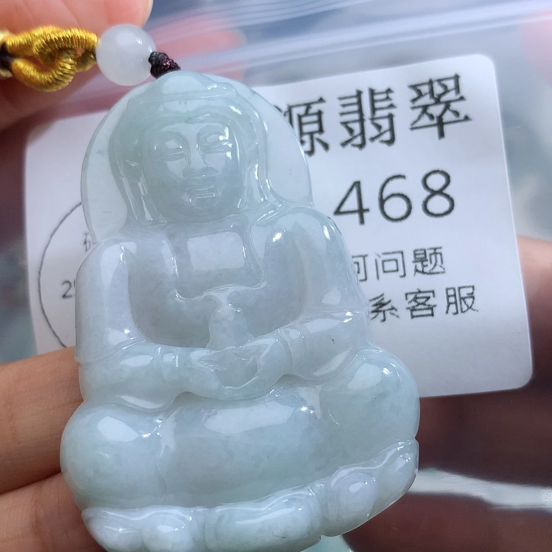 翡翠未镶嵌颈饰468