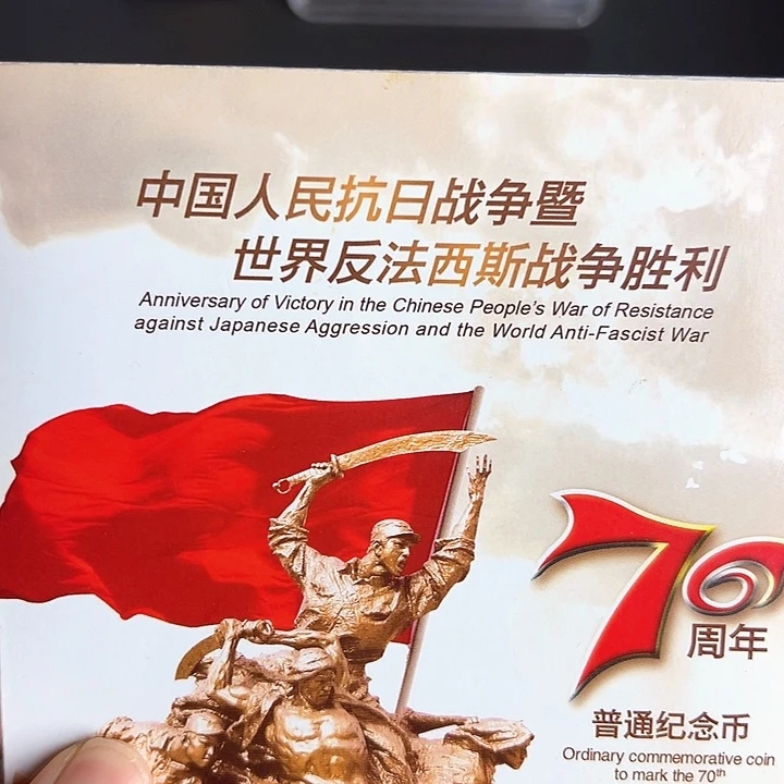 其他普通金属点一金腰99043001