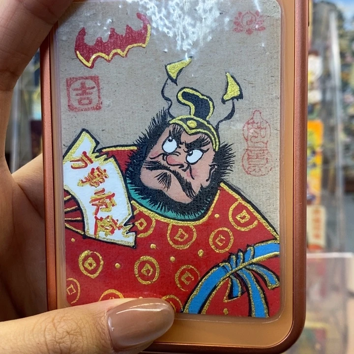 孤品朱砂奎爷万事顺遂款背贴