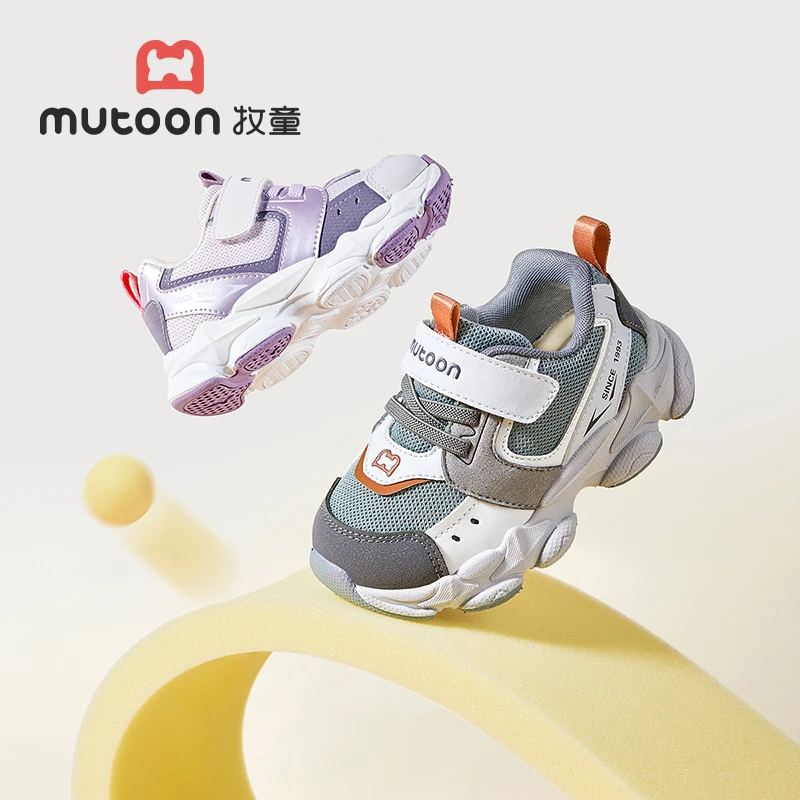 牧童2025秋季新款运动鞋防滑软底幼儿园鞋宝宝透气网面稳步机能鞋