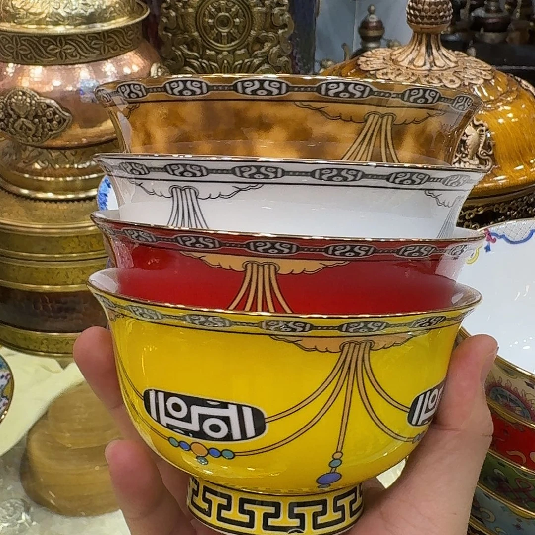 骨瓷12.5厘米的天珠丸四个
