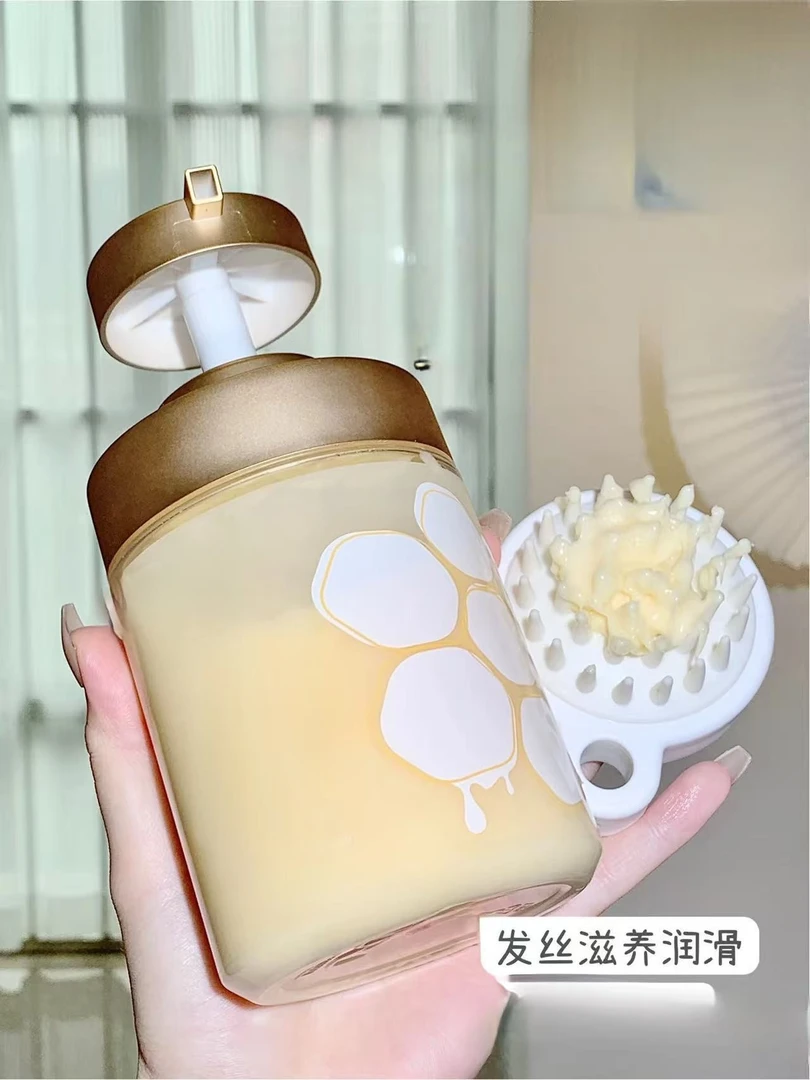 0275甘蜜香氛护发素